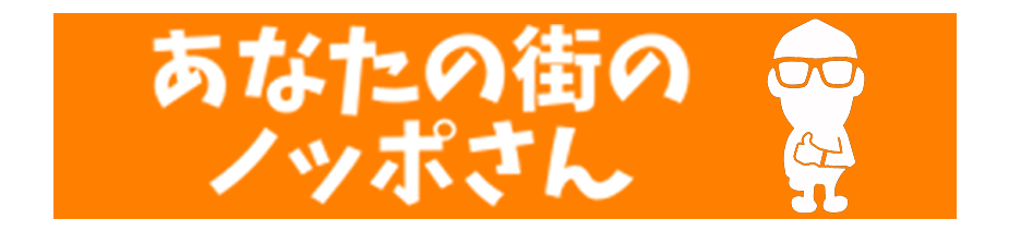 logo長方形オレンジ
