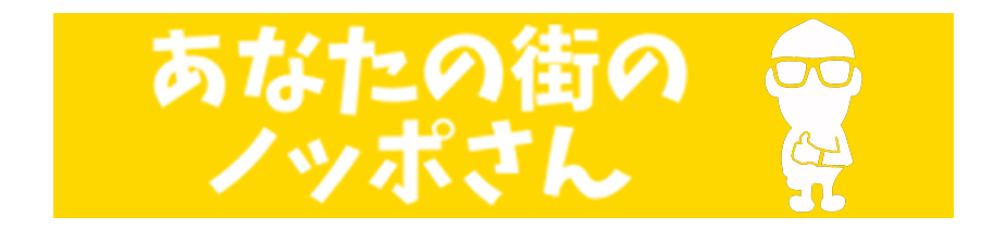 logo長方形 の黄色